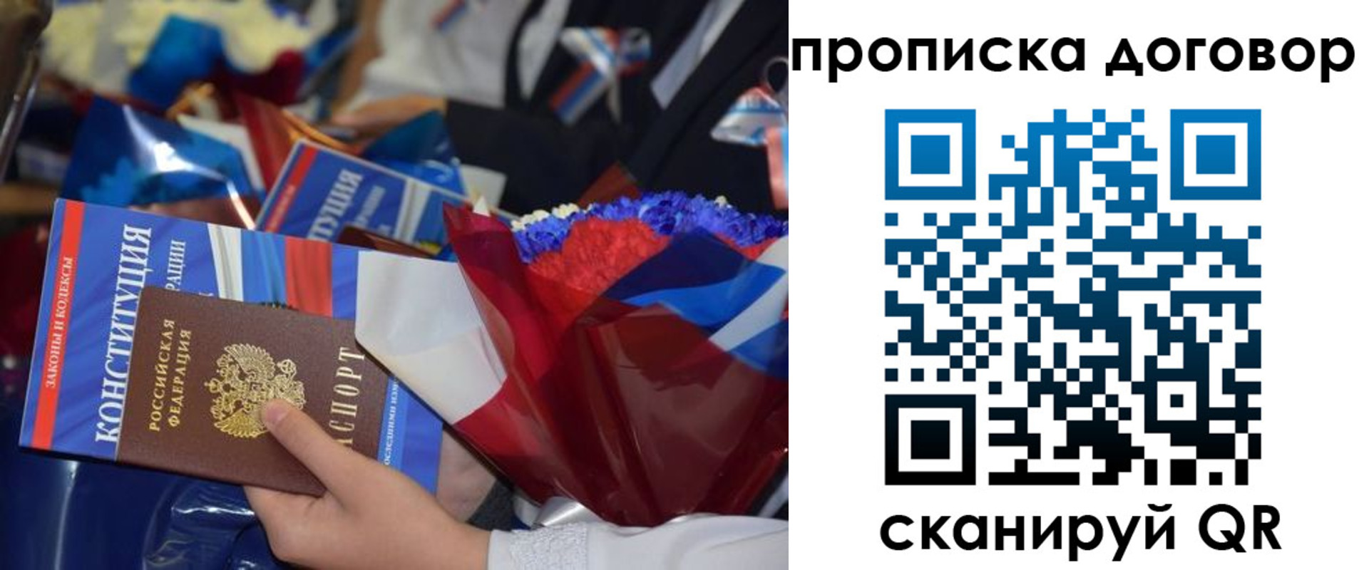 регистрация в Ефремове